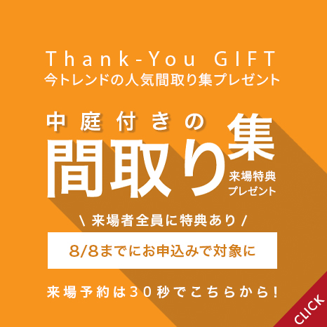 お申し込みはこちら